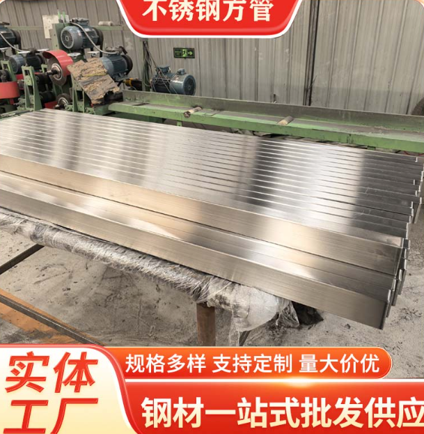 梁平液冷管不锈钢钢管厂家